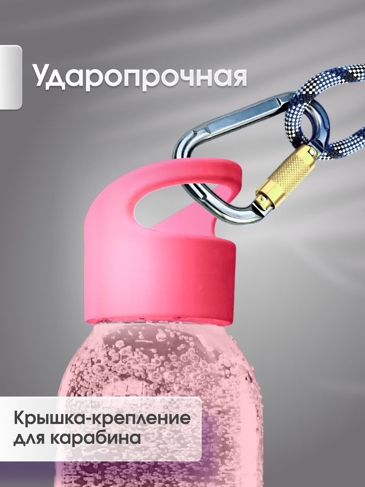 Бутылка для воды, 630 мл, цвет пыльная роза — фото 1