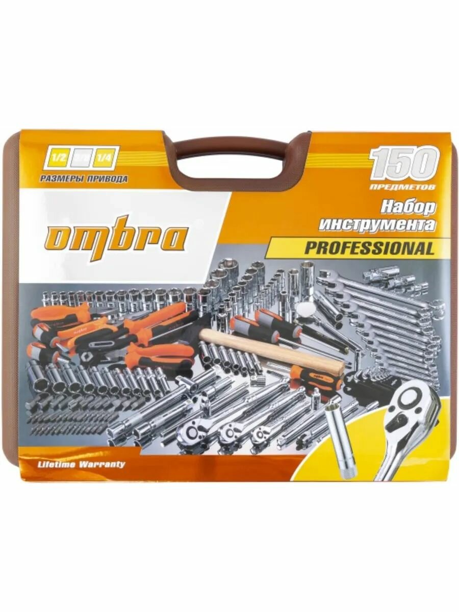 Набор инструмента 1/4", 3/8", 1/2"DR, 150 пр. Ombra OMT150S — фото 1