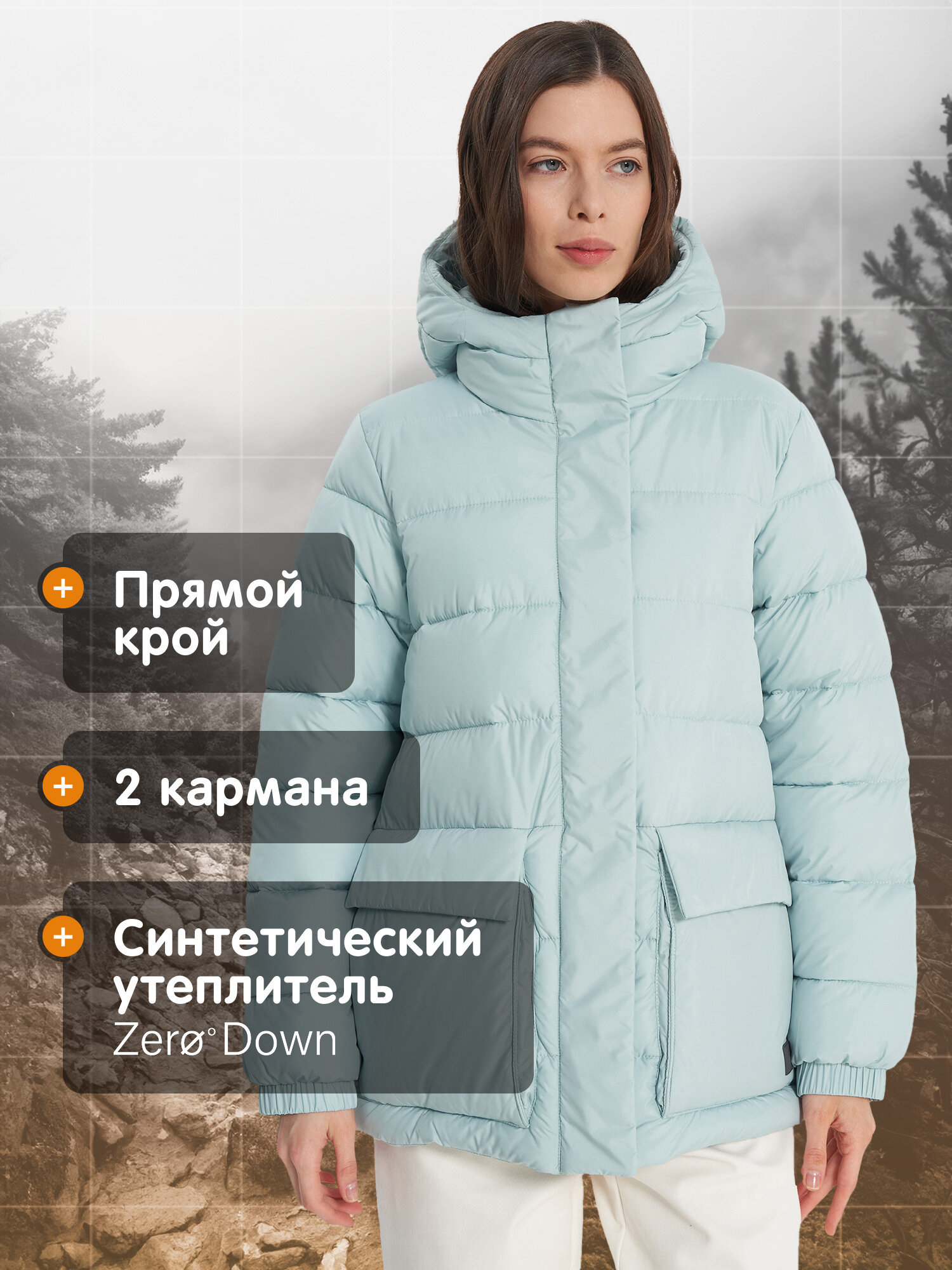 Пуховик OUTVENTURE Travel Women's Fake Down Jacket, размер 50-52, мятный — фото 1