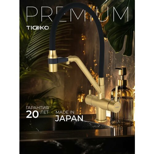 Смеситель для кухни с гибким изливом фильтром кран на кухню, TIOKO