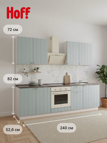 Изображение товара Кухонный гарнитур Hoff Мишель 2,4 м, 240х210х60 см, цвет голубой, белый