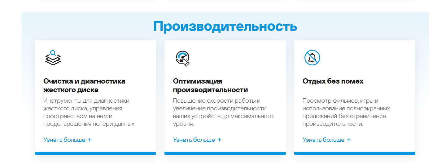Подписка Kaspersky Premium 1 устройство / 2 года (Windows, macOS, Android, iOS, Linux) — фото 1