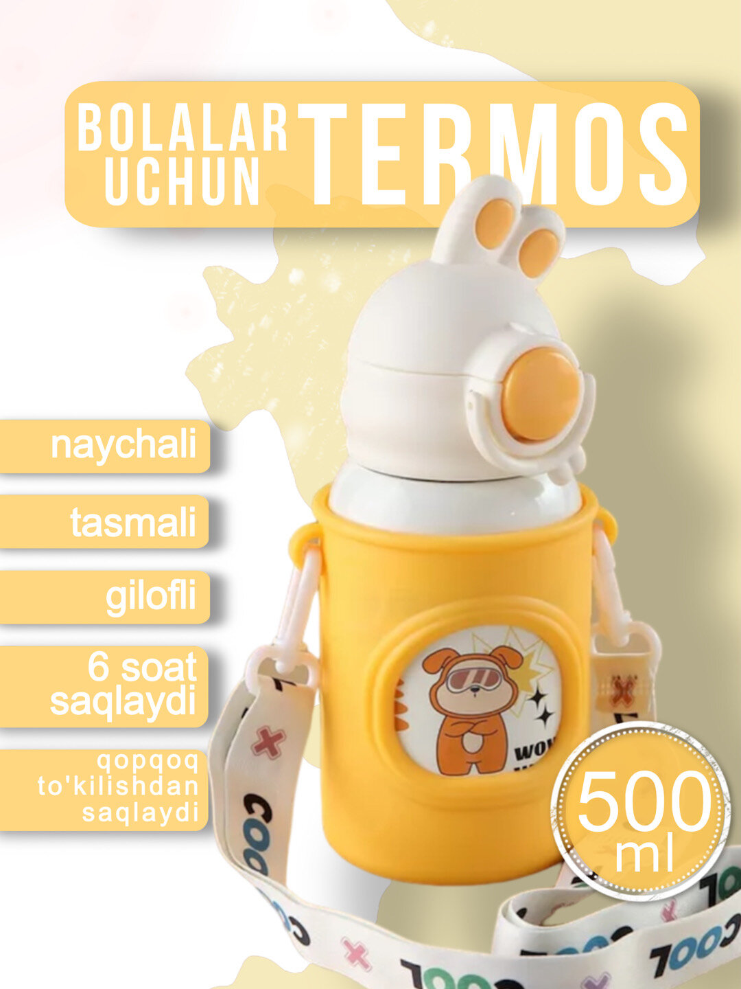 Детский термос Зайчик с чехлом , ремешком и трубочкой 500 мл, Zi Store