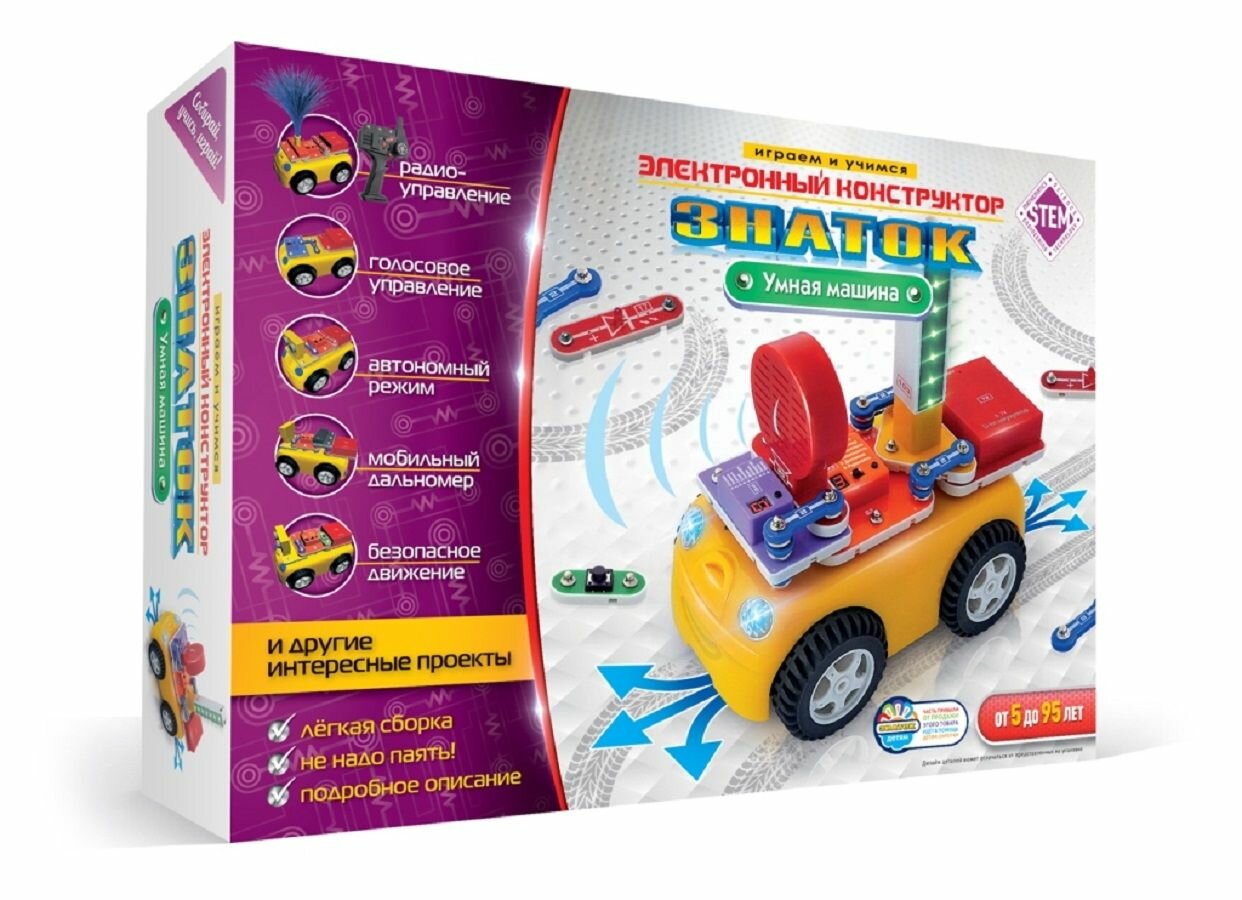 Электронный конструктор Знаток Умная Машина 70691, 30 деталей, от 5 лет