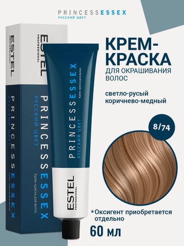 Изображение товара Профессиональная краска для волос ESTEL PROFESSIONAL Princess Essex 8.74 светло-русый коричнево-медный. карамель 60 мл
