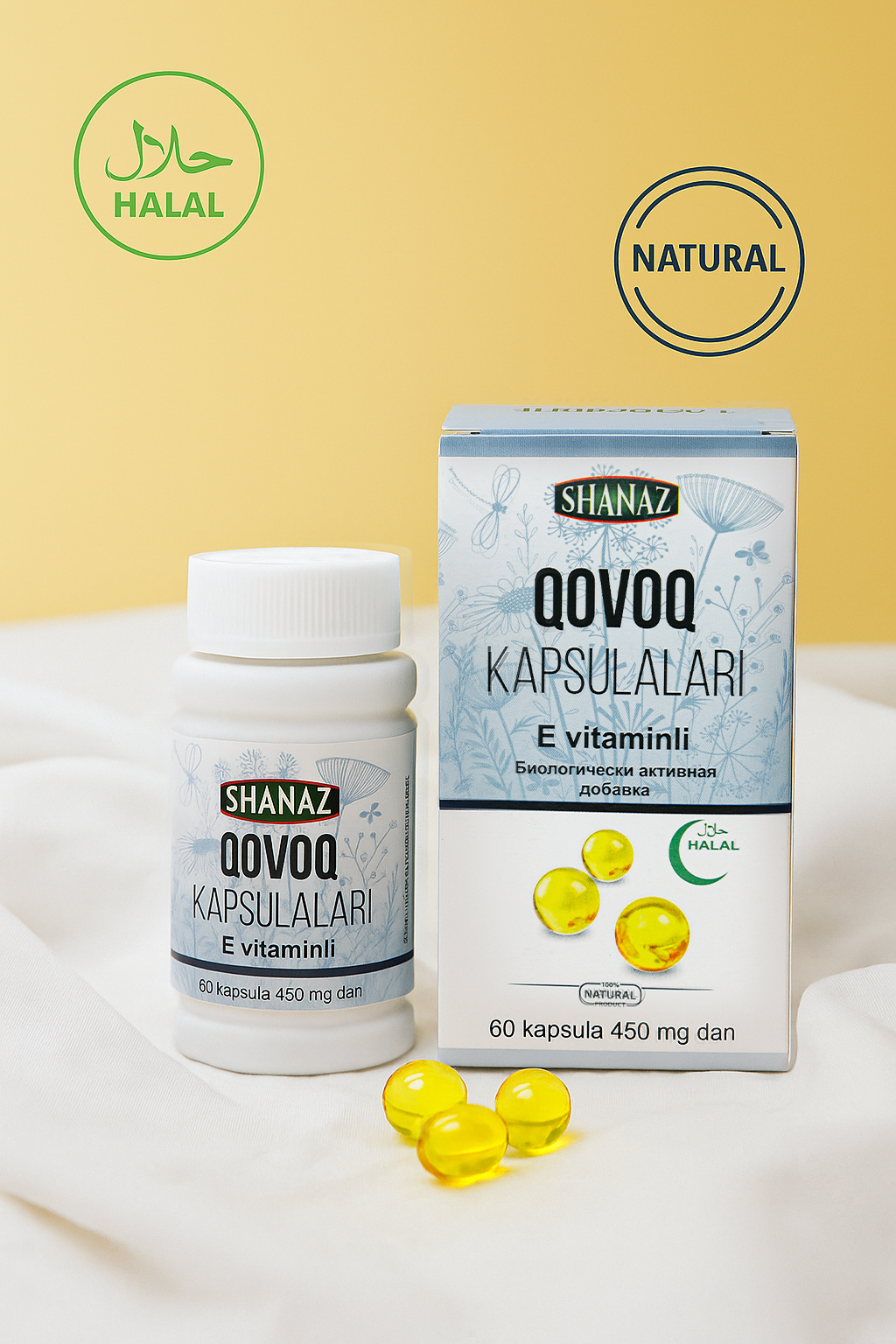 Тыквенное масло с витамином Е, 450 мг, 60 капсул — 100% натуральная поддержка иммунитета и здоровья!