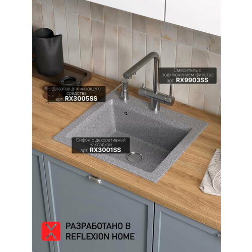 фото Мойка врезная на кухню с сифоном rx1150gr, цвет гравий reflexion