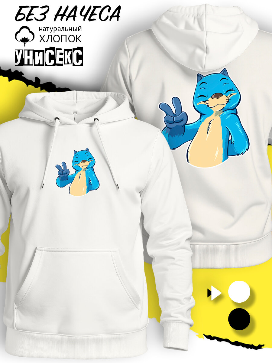 Худи Толстовка свитшот Выдра Отто знак мир