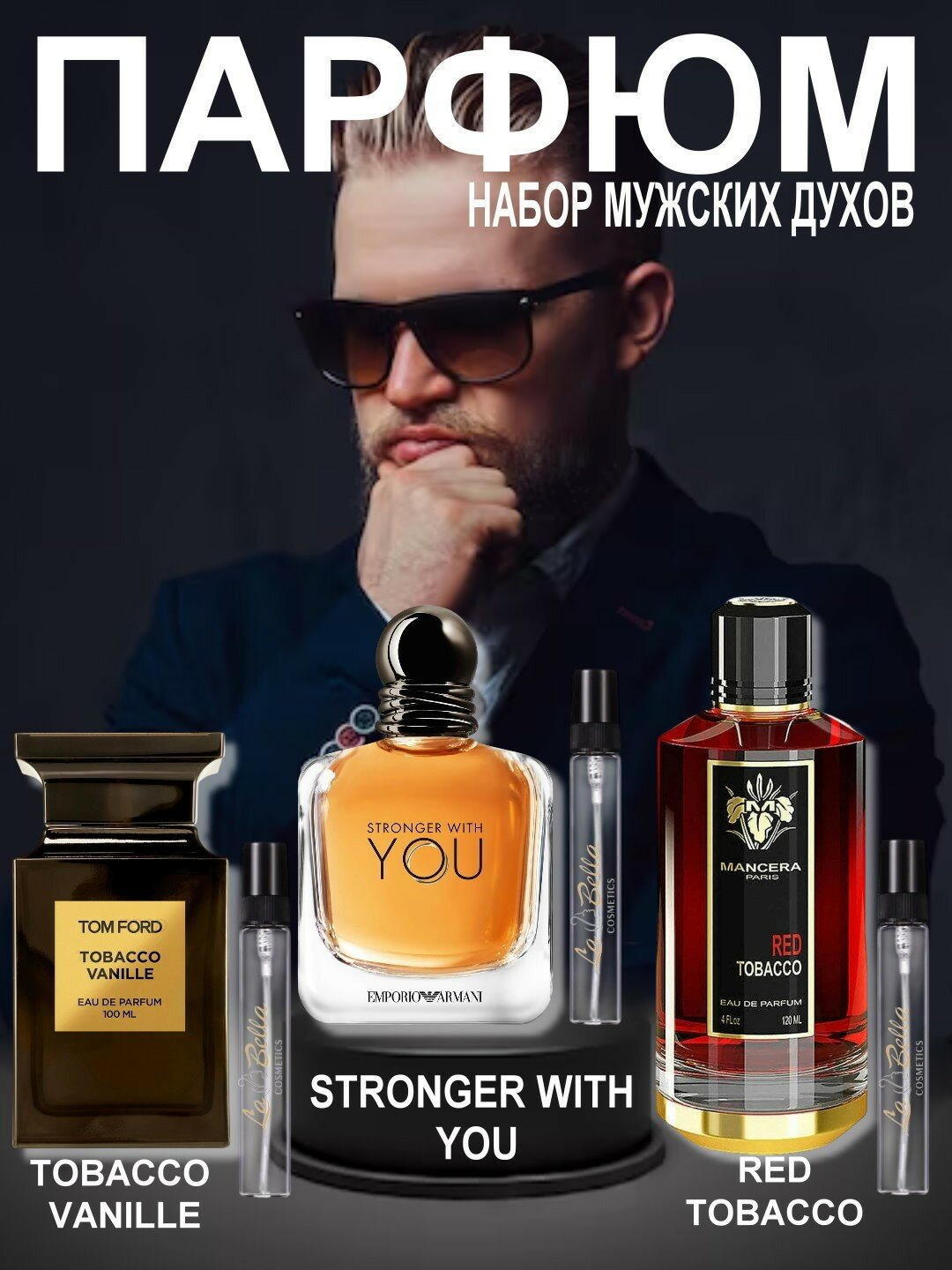 Набор духов, наливная парфюмерия, мужские духи, парфюмерная вода для мужчин по мотивам Tobacco Vanille Tom Ford, Red Tobacco Mancera, Emporio Armani Stronger With You Giorgio Armani, парфюмерный набор 3 в 1, 3 по 10 мл