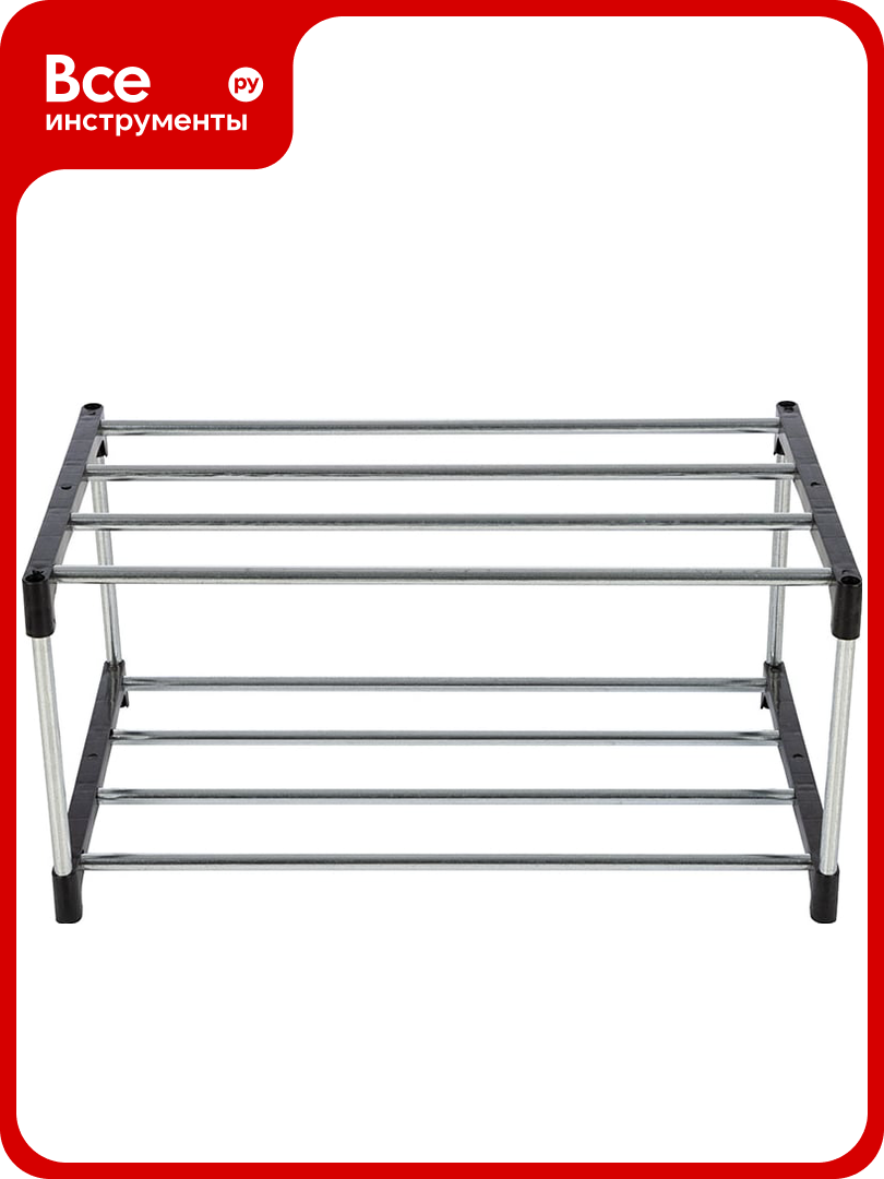 Полка для обуви Рыжий кот 2 яруса 100511