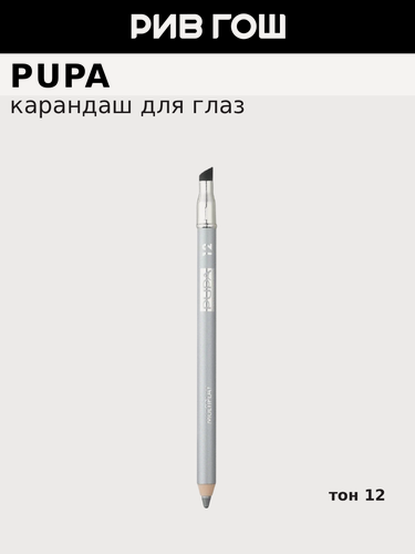 Изображение товара PUPA Карандаш для глаз Multiplay, 1,2 г, 12