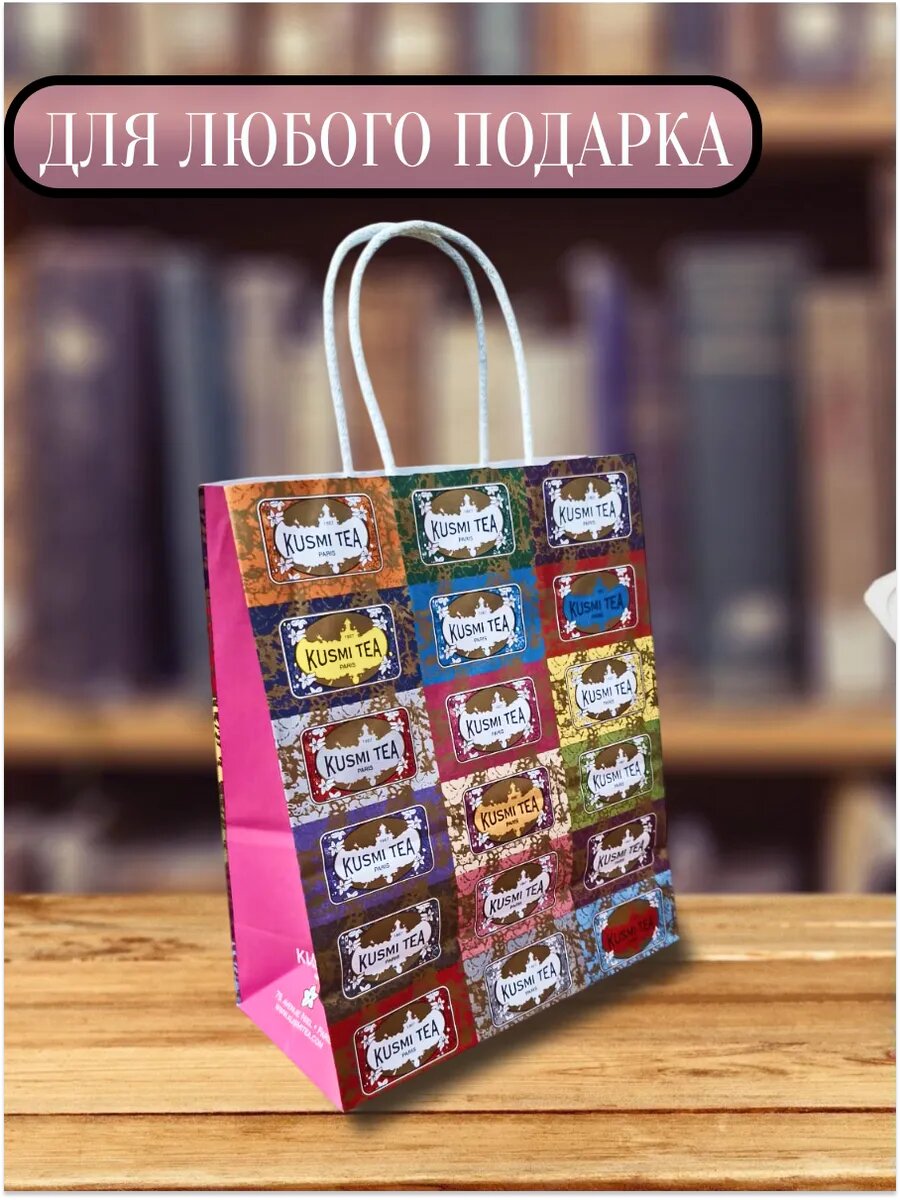 Пакет подарочный Kusmi tea Paris 1867 — фото 1