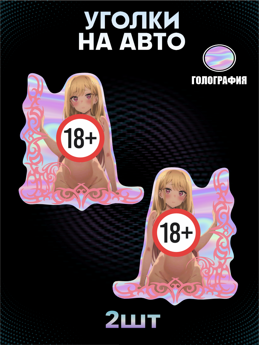 Наклейка на авто уголки Аниме отаку