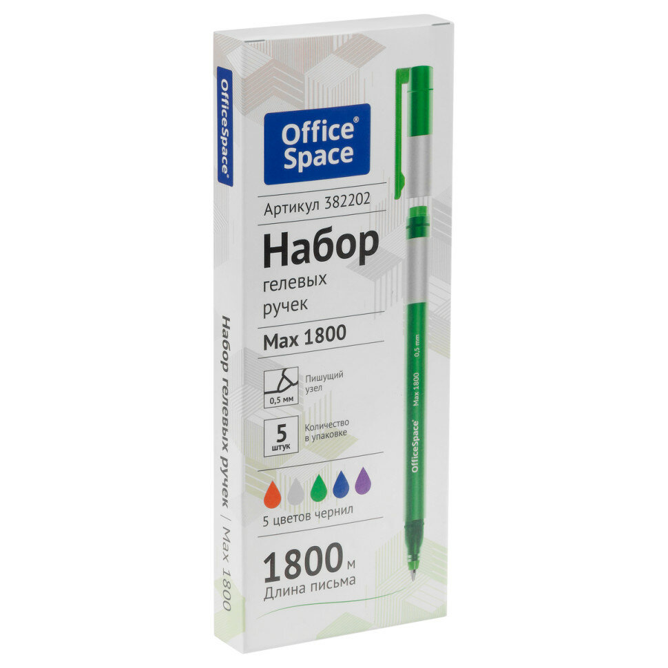 Набор гелевых ручек OfficeSpace "Max 1800", 5шт, 5цв,0,5мм, бесстержневая, увеличенная длина письма, коробка, 382202