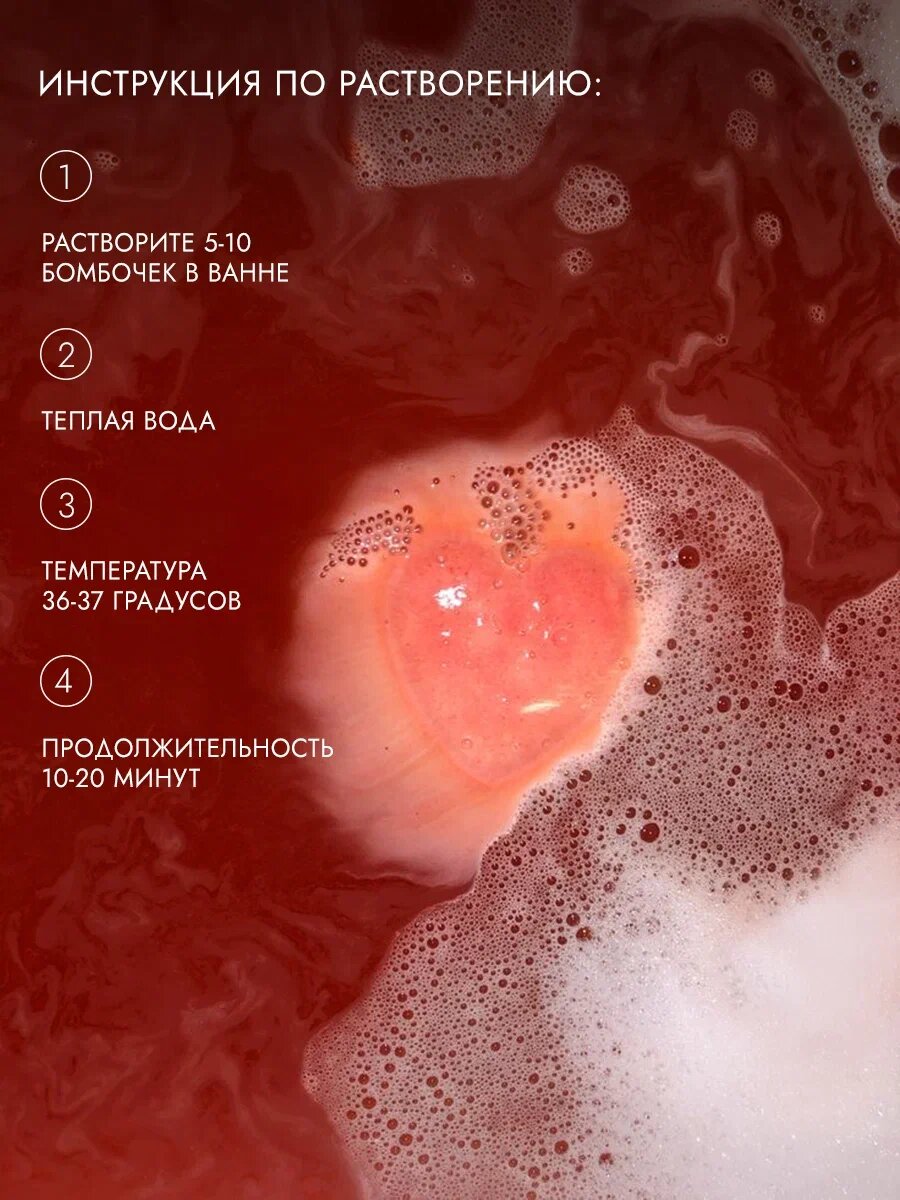 Бомбочки бурлящие набор "Dad's material", грейпфрут и гранат, солевые шарики, гипоаллергенные, 300г, 15 шт — фото 1