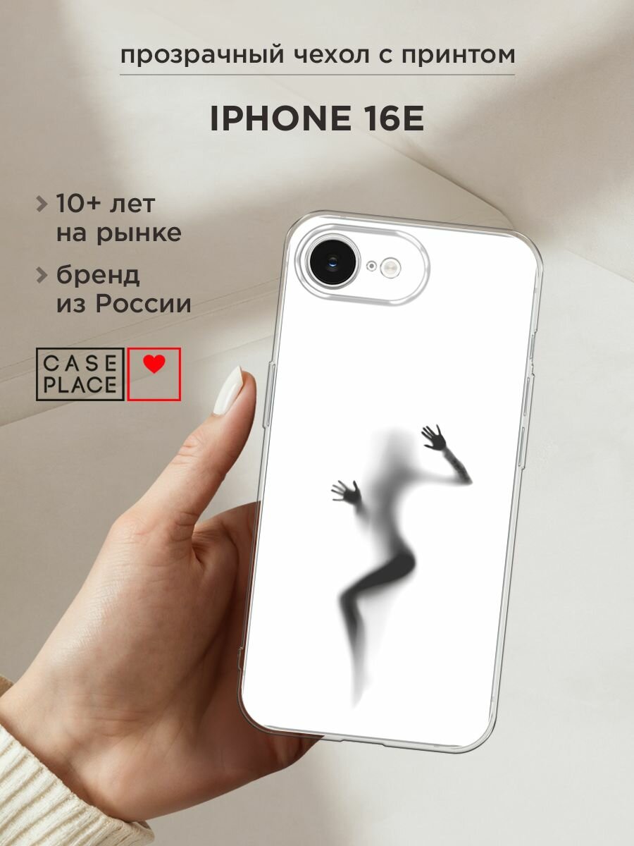 Чехол на Apple iPhone 16e / Айфон 16е с принтом "Девушка в душе"