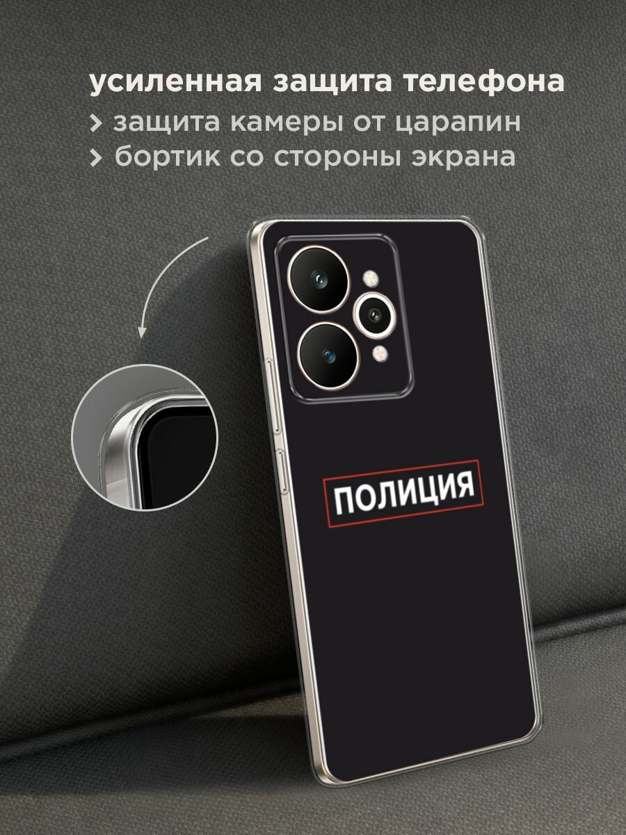 Силиконовый чехол на Realme 15 / Реалми 15 с принтом "Police logo" — фото 1