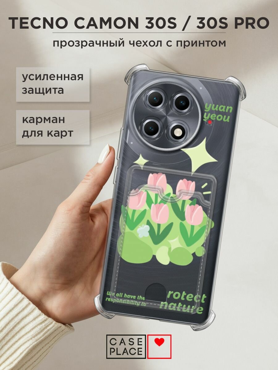Чехол на Tecno Camon 30S/30S Pro (Текно Камон 30S/30S Про) с картой и принтом "Protect nature"