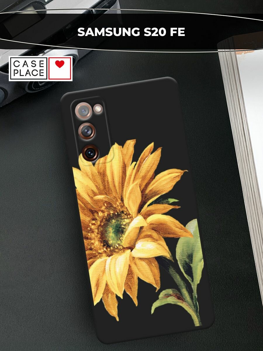 Черный матовый чехол на Samsung Galaxy S20 FE / Самсунг Галакси S20 FE с принтом "Желтая хризантема"