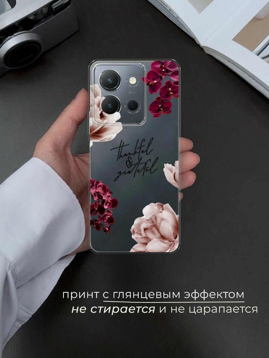 Чехол на Vivo Y36 4G / Виво Y36 4G с принтом "Надпись в цветах" — фото 1