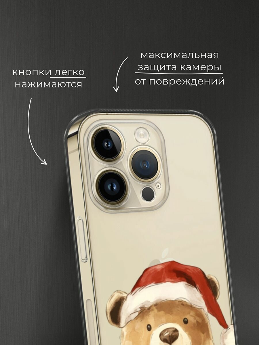 Чехол на Apple iPhone 14 Pro Max / Айфон 14 Про Макс с принтом "Медвежонок в шапочке", прозрачный — фото 1