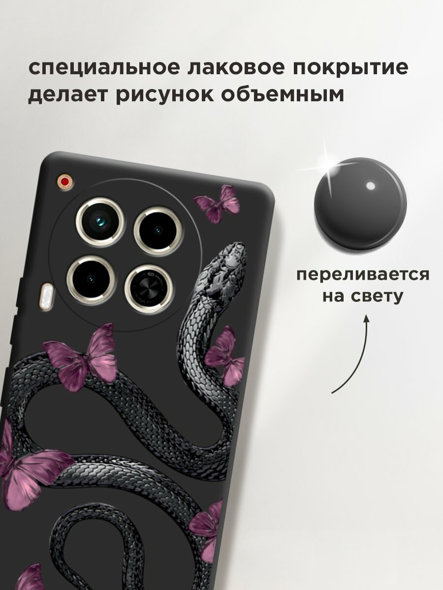 Чехол на Tecno Camon 30 4G/Tecno Camon 30 5G / Текно Камон 30 4G/Текно Камон 30 5G с принтом "Snake and butterflies 2" — фото 1