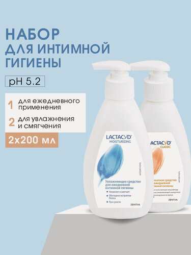 Изображение товара Гель для интимной гигиены Lactacyd Классическое и Увлажняющее для ежедневного применения, 200 мл (2 шт)