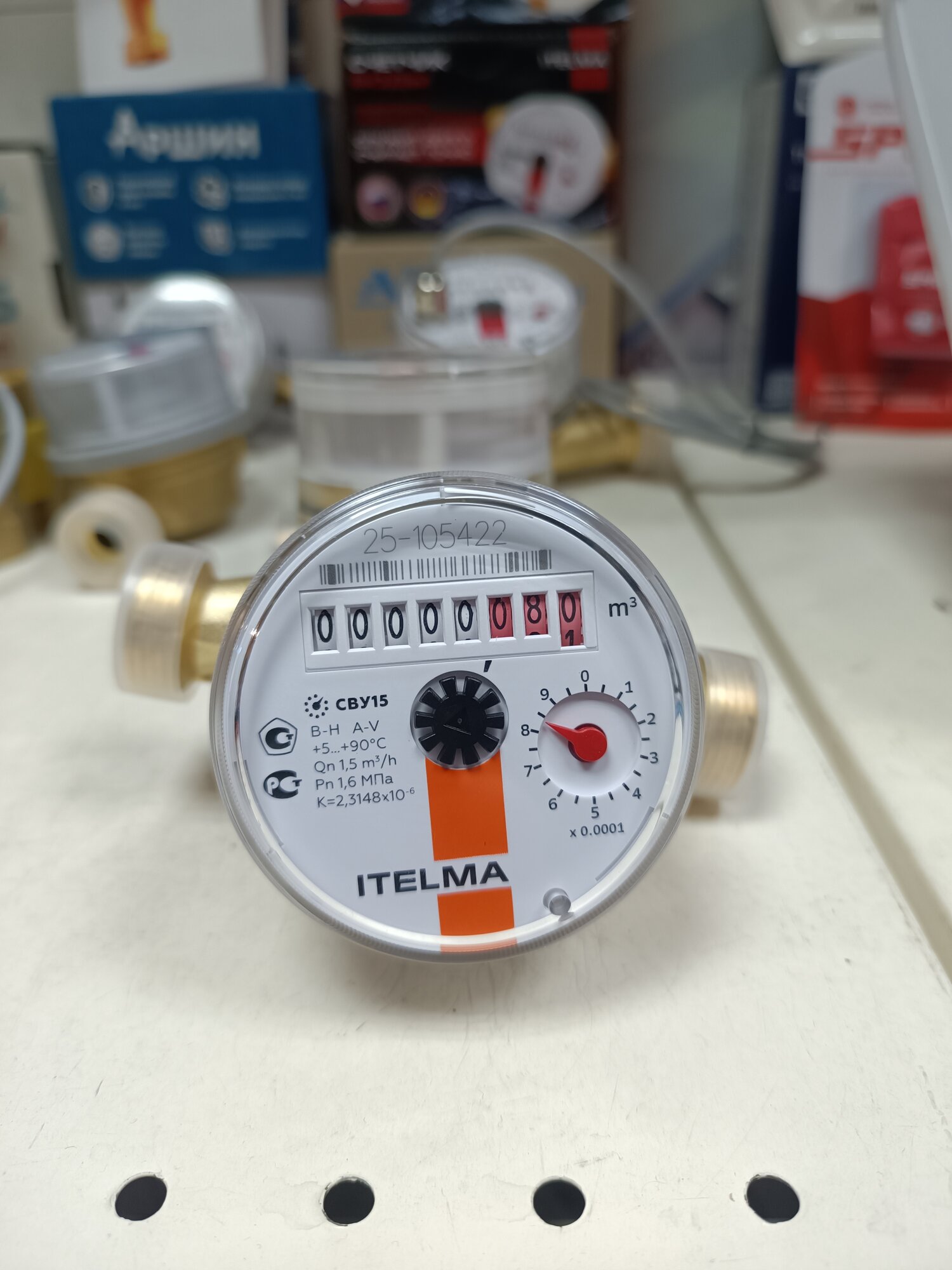 Счетчики воды универсальный Itelma СВУ15 латунь IP54 110мм