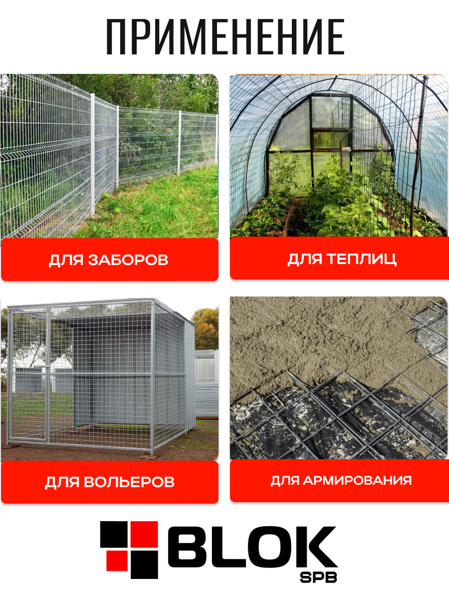 Сетка сварная оцинкованная 50х50 мм, d 1.7 мм, 1х25 м для забора, ограждения, клетки, армирования — фото 1