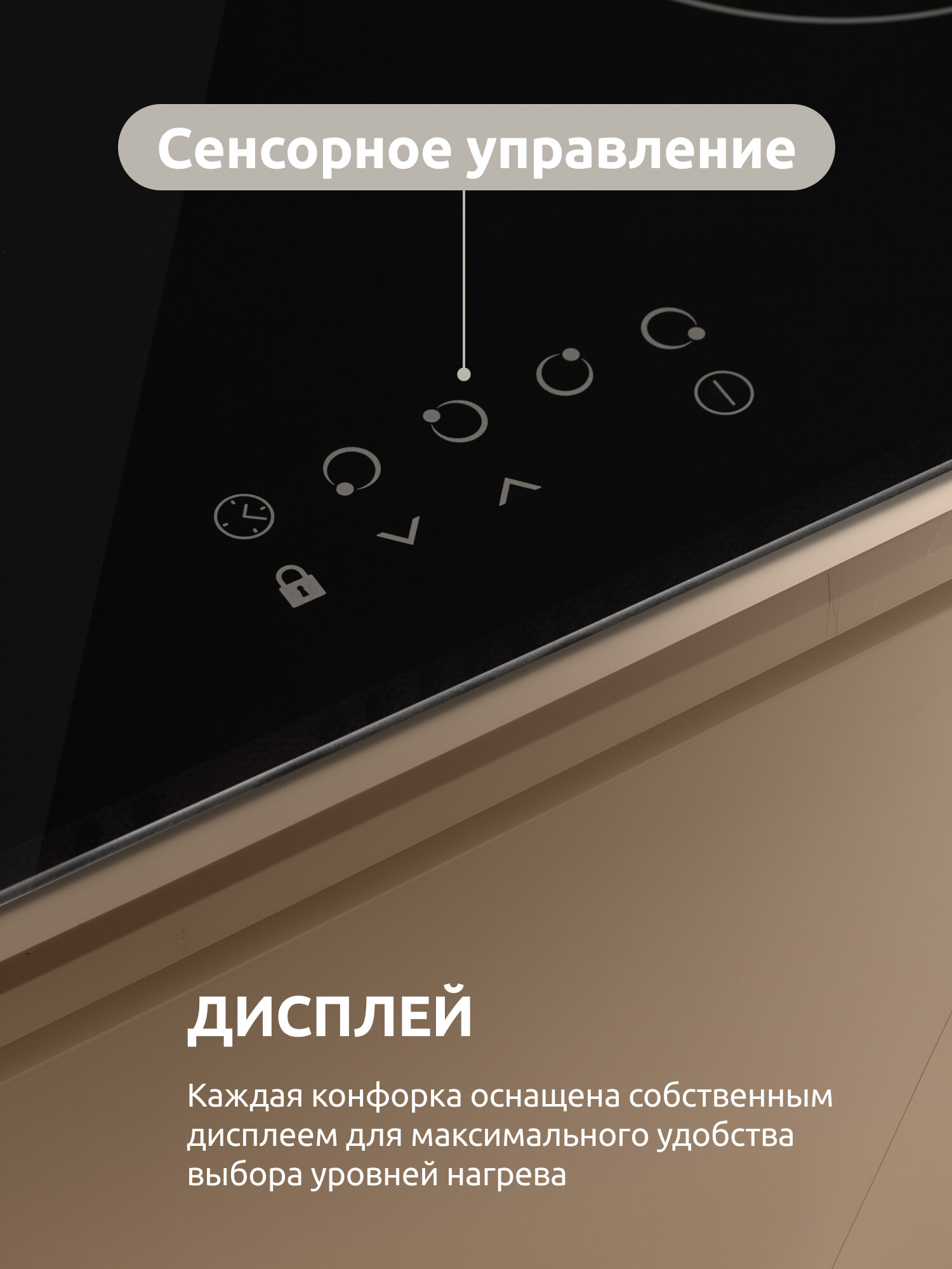 Электрическая варочная панель Evelux HEV 640 B ширина 60 см, сенсорное управление, черный — фото 1