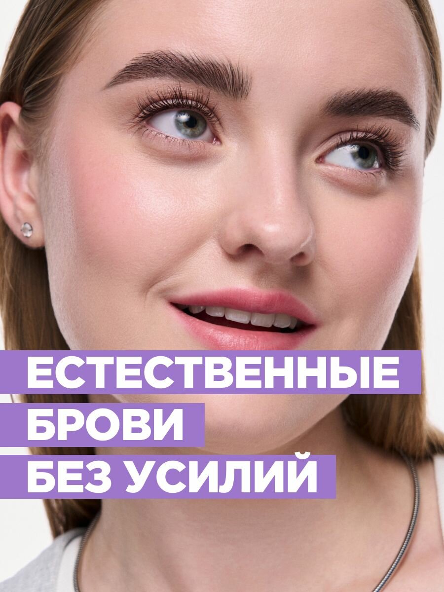 Funky Monkey Маркер для бровей стойкий Brow Your Mind, тон 03 брюнет — фото 1