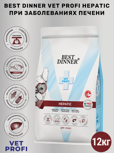Изображение товара Сухой корм Best Dinner Vet Profi HEPATIC, полнорационный диетический, при заболеваниях печени у собак всех пород 12 кг