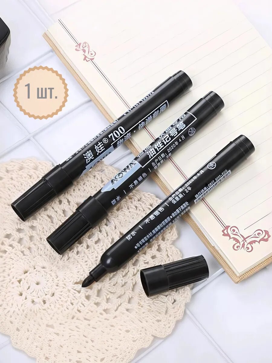 Маркер черный 1 шт