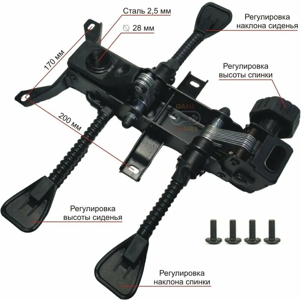 Усиленный механизм SUPERLUX 170х200 мм качания и регулировки для офисного компьютерного игрового кресла