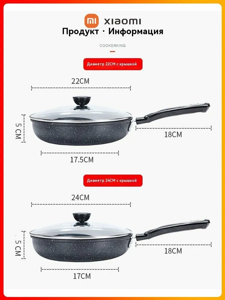 Сковороды Xiaomi Xiaomi Сковорода гранит, 30 см, с крышкой, с фиксированной ручкой