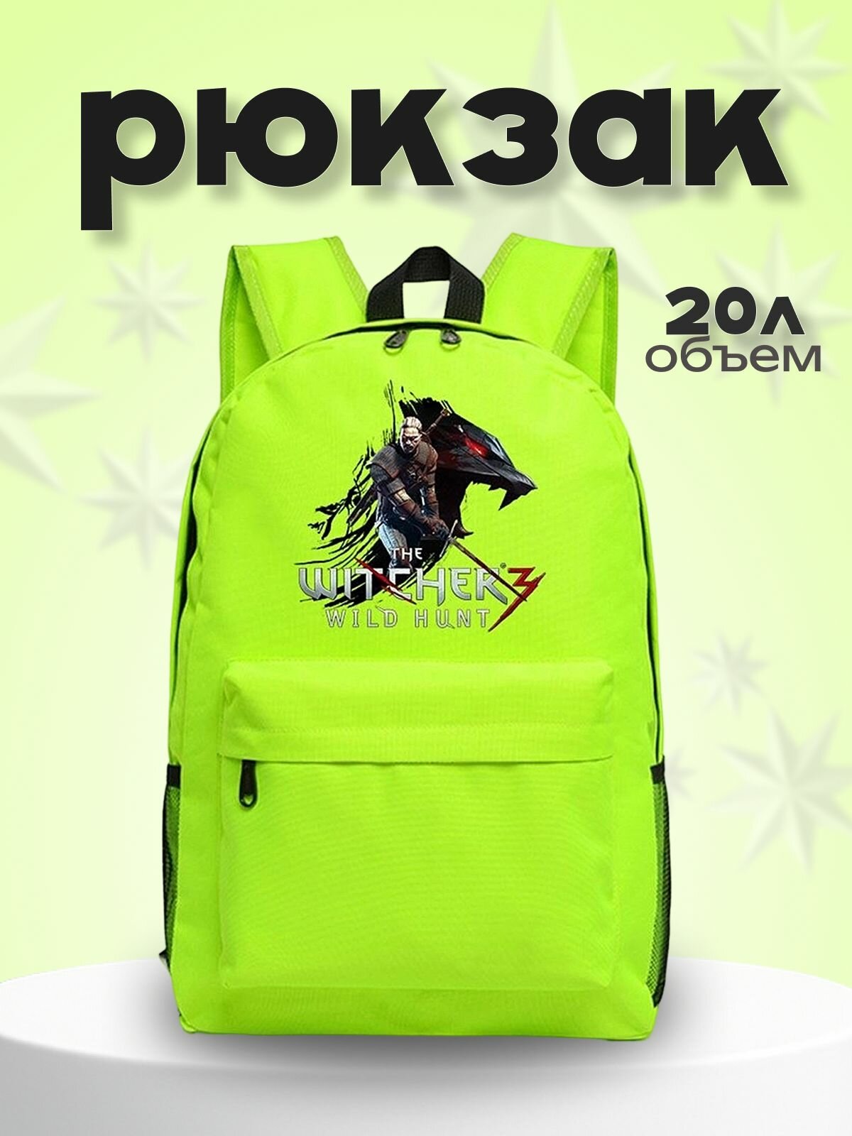Рюкзак Ведьмак (Witcher) зеленый №5