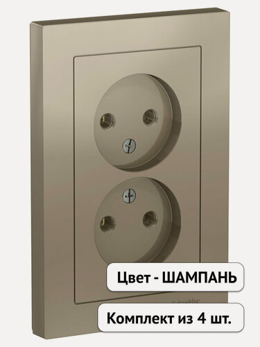 Изображение товара Розетка двухпостовая, в сборе, Systeme Electric AtlasDesign 16А, шампань (комплект из 4 шт.)