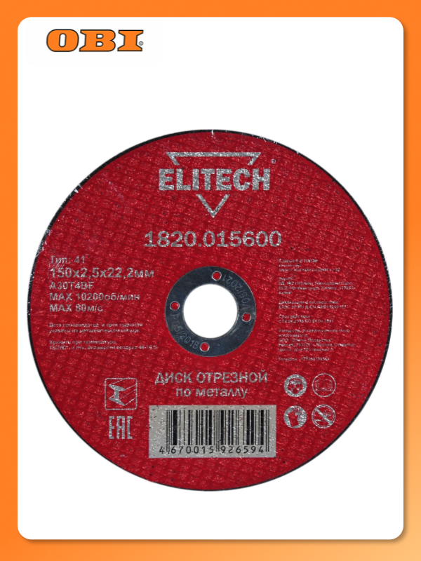 Отрезной диск по металлу ELITECH 1820 015600 150х22 2x2 5 мм