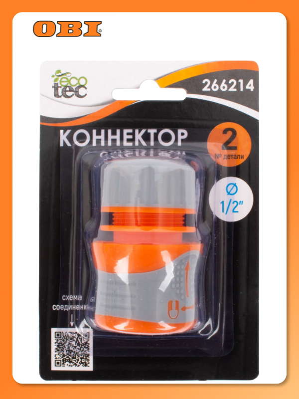 Коннектор ECOTEC 1 2  с аквастопом