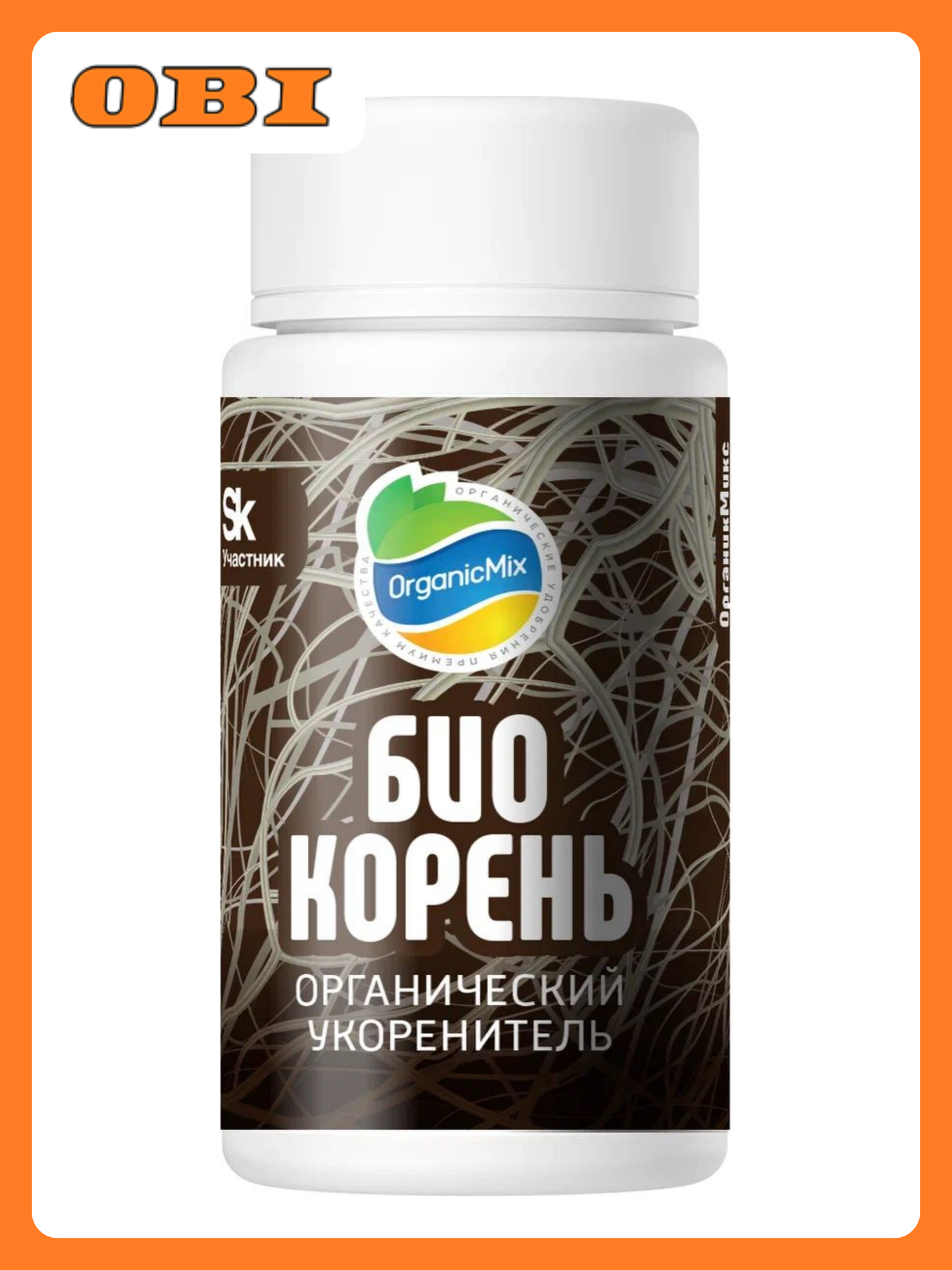 ОрганикМикс Укоренитель БиоКорень 20 г  форма выпуска порошок