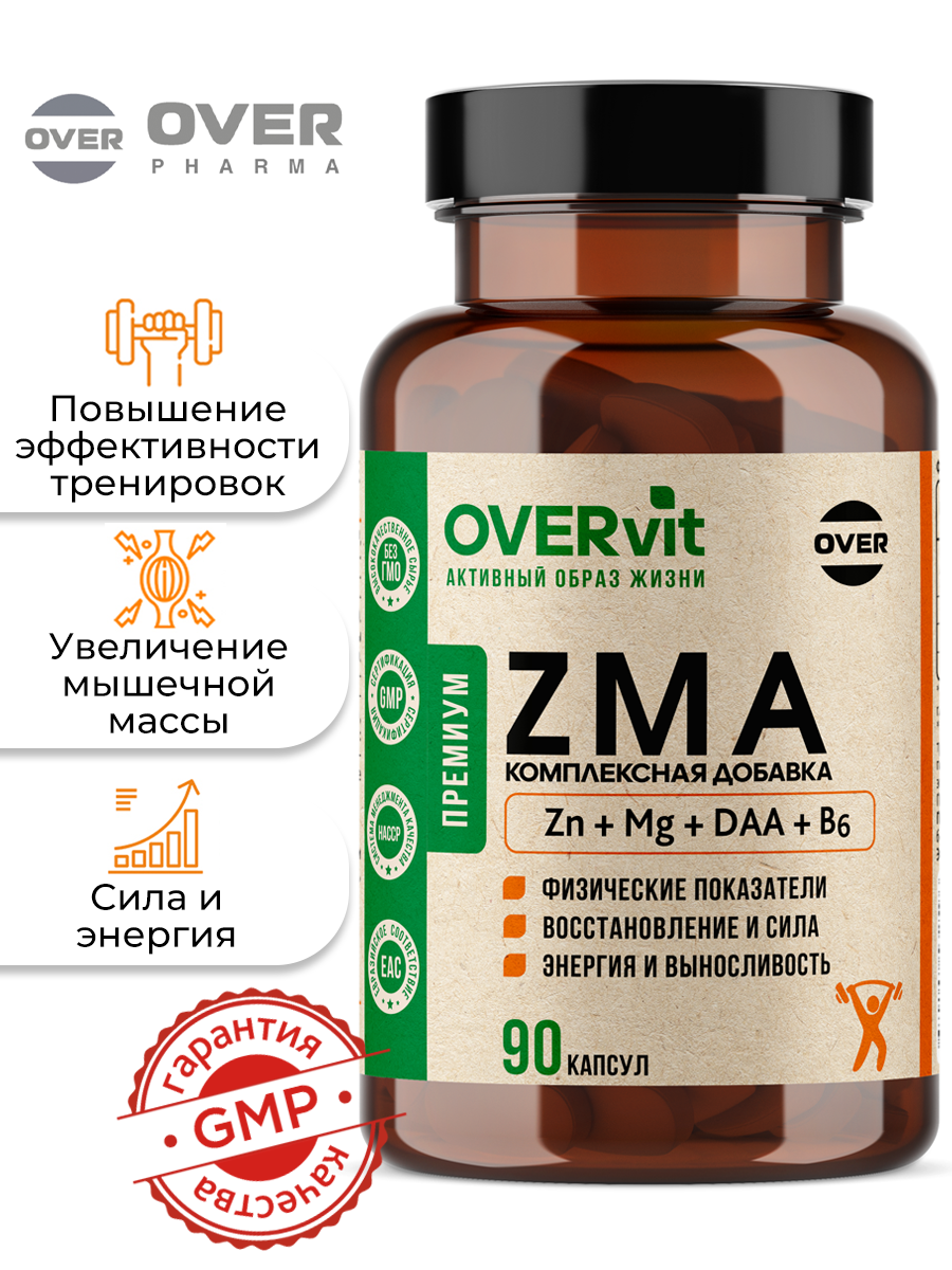 ZMA бустер тестостерона спортивное питание ЗМА цинк магний аспарагиновая кислота витамин В6 90 капсул