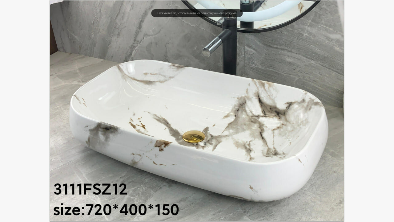 Раковина накладная OSSO 311 WHITE MARBLE , керамическая, круглая, белый, для ванной комнаты