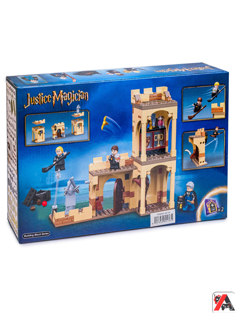 Конструктор Гарри Поттер Хогвартс: первый урок полётов — фото 1