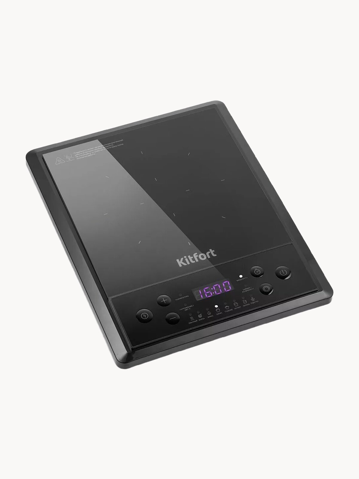 Индукционная плита Kitfort КТ-158