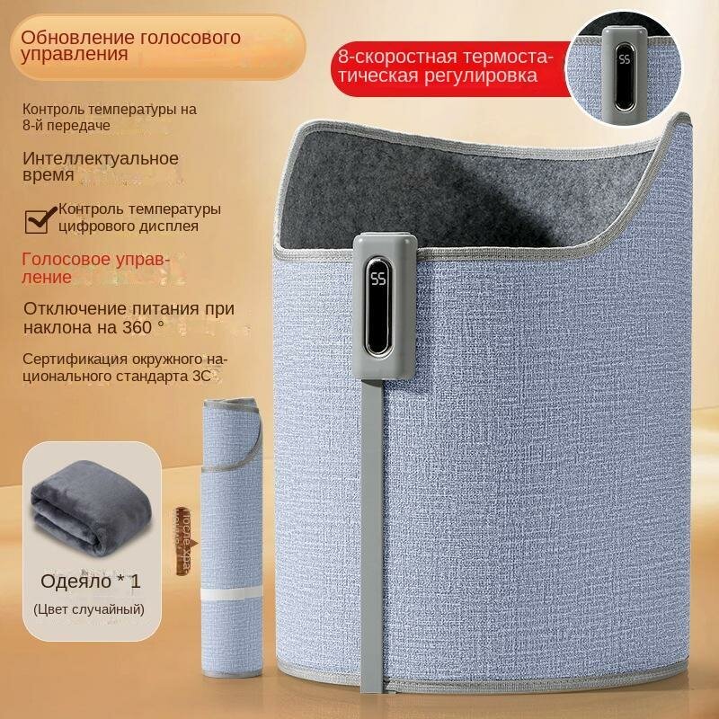 Подогреватель для ног офис под столом Подогреватель для ног артефакт Теплая грелка