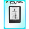Фото Onyx Boox Дарвин 11