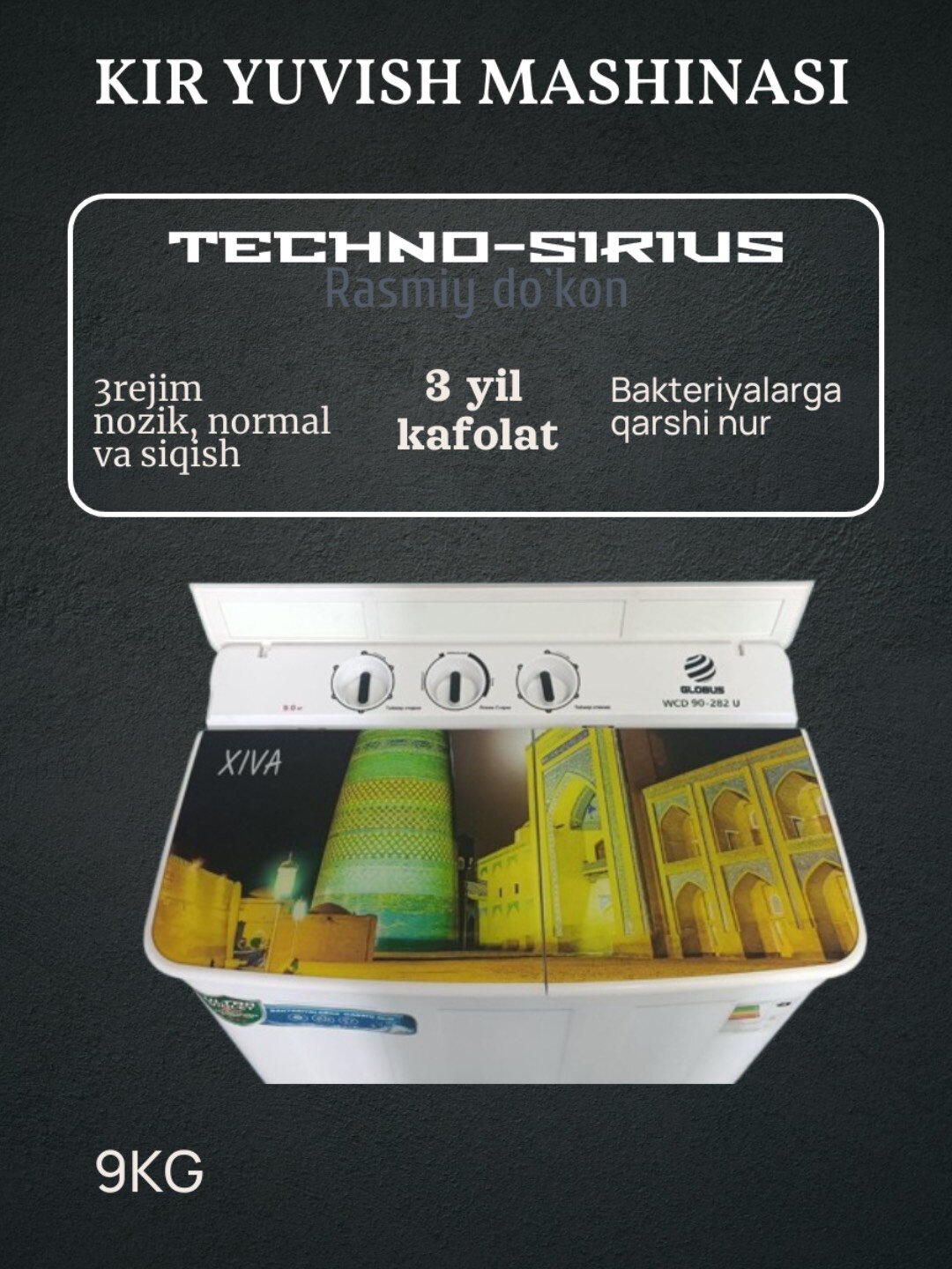 Стиральная машина Globus WCD, 9 кг, Черный, Хива, с дополнительным баком для сушки 282 S