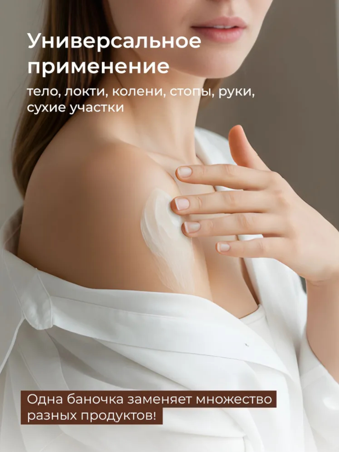 Крем - Баттер для Тело Pashe 200 мл - Манго и Апельсин и натуральными мослами — фото 1