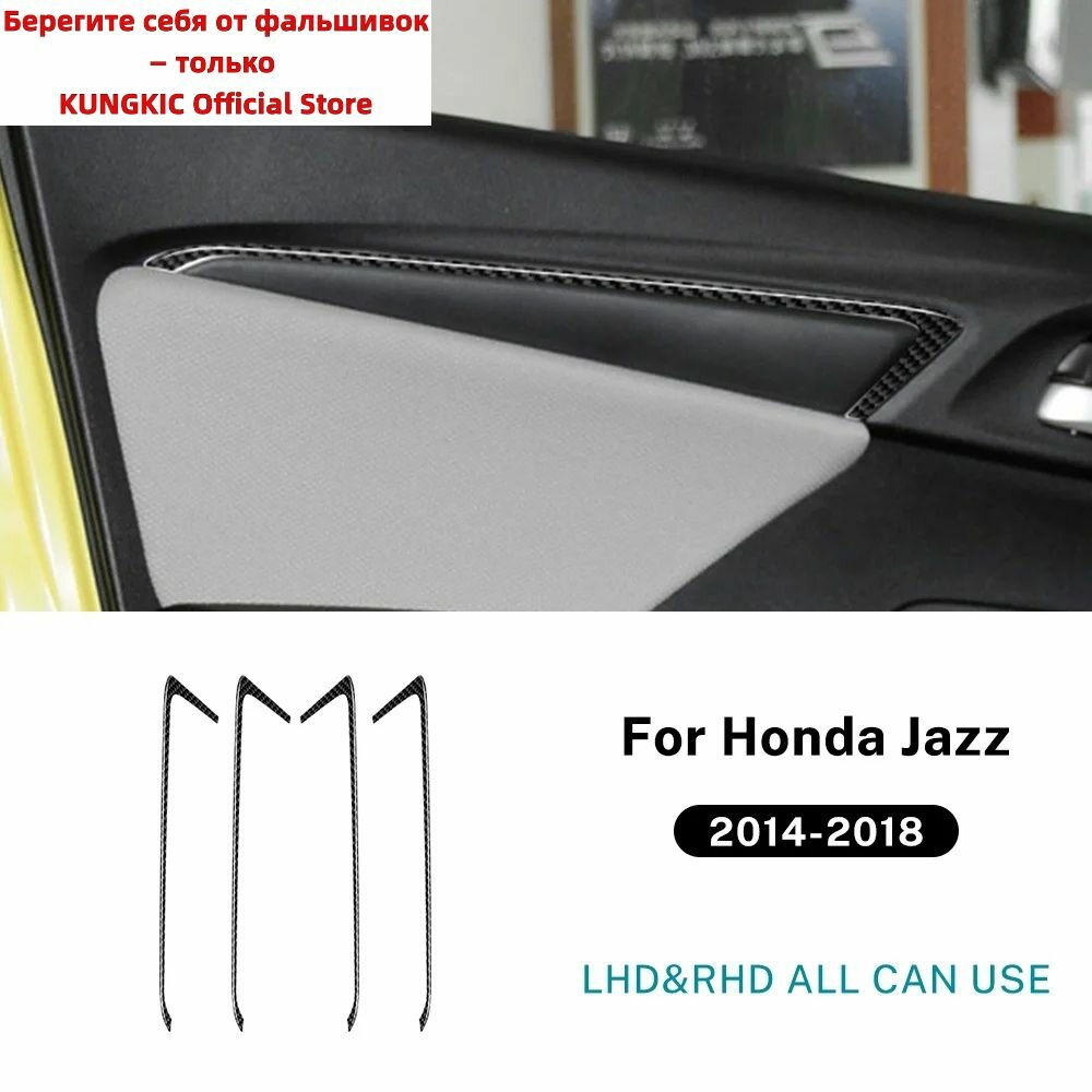 Настоящая мягкая углеродная волокна для Honda Fit/Jazz GK5 2014 2015 2016 2017 2018 LHD RHD, накладка на дверь автомобиля, внутренние наклейки и аксессуары.
