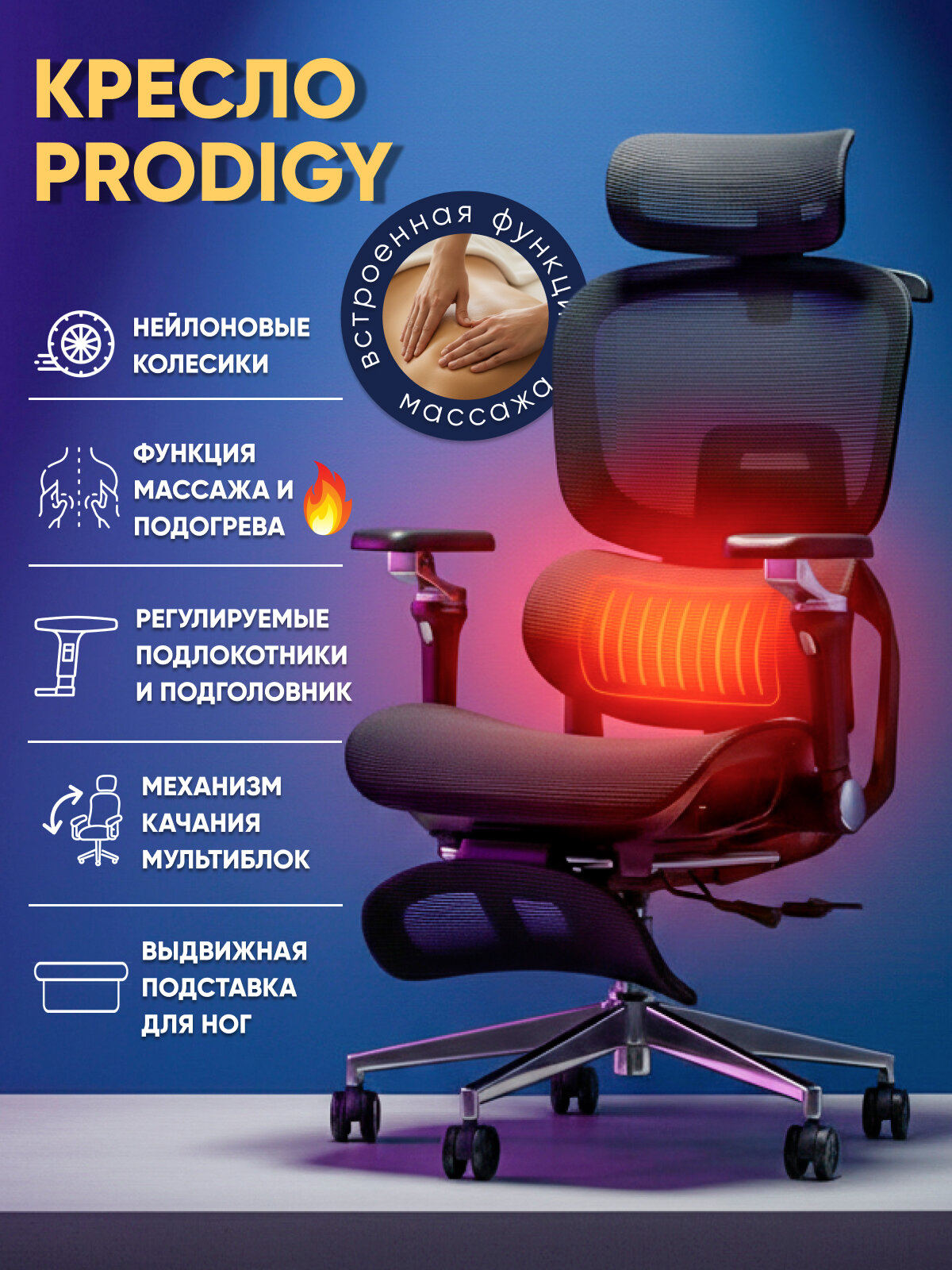 Кресло офисное TopChairs Prodigy с оттоманкой, с подлокотниками, цвет черный